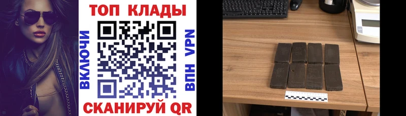 Все наркотики Пыть-Ях МЕГА сайт  A-PVP  Гашиш  Мефедрон  Кокаин  МЕТАМФЕТАМИН 