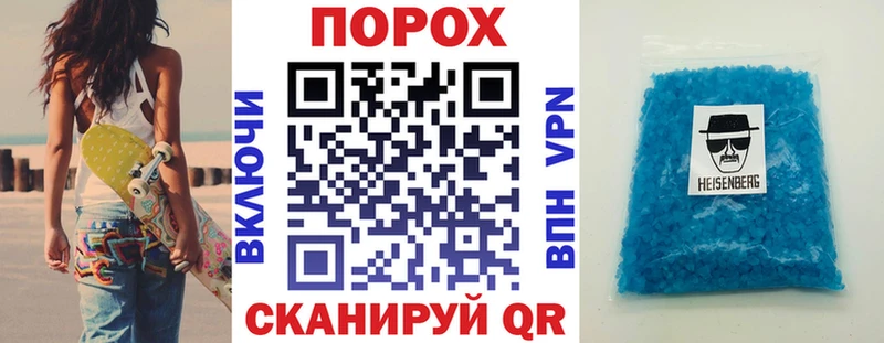 MEGA сайт  что такое наркотик  Пыть-Ях  АМФ 97% 