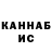 Кетамин VHQ Matthew Thurin