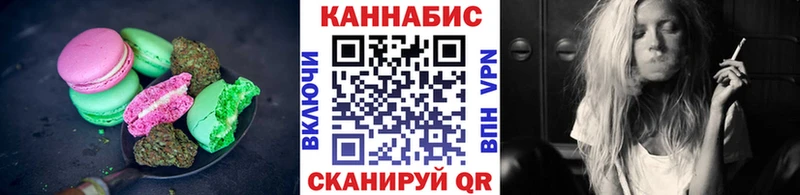 Cannafood марихуана  Пыть-Ях 