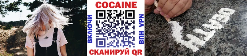 сколько стоит  Пыть-Ях  COCAIN 99% 