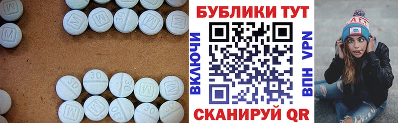 Экстази 280мг  цена наркотик  Пыть-Ях 