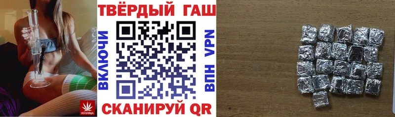 ГАШ индика сатива  Пыть-Ях 