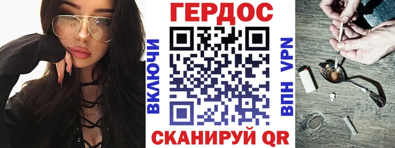 сколько стоит Пыть-Ях Героин VHQ
