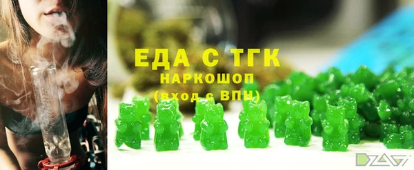 твердый Армянск