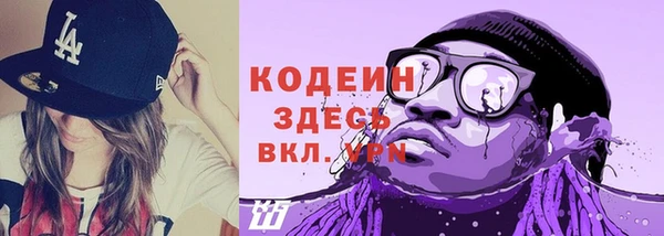 наркотики Арсеньев