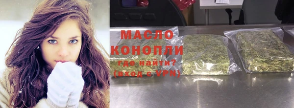 наркотики Арсеньев
