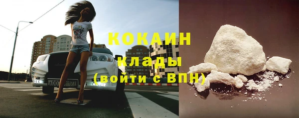 твердый Армянск