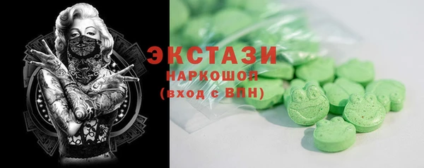 твердый Армянск