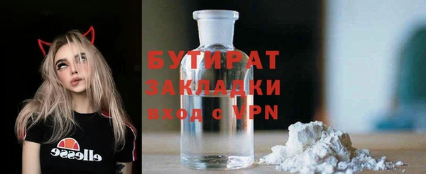 твердый Армянск