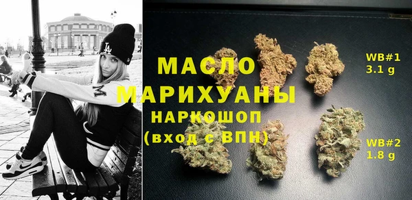 твердый Армянск