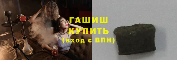 твердый Армянск