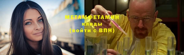 наркотики Арсеньев