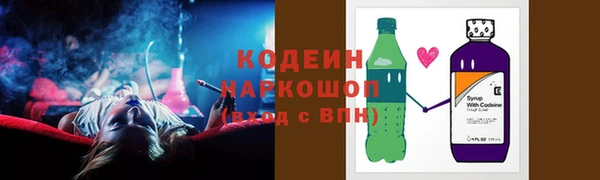 наркотики Арсеньев
