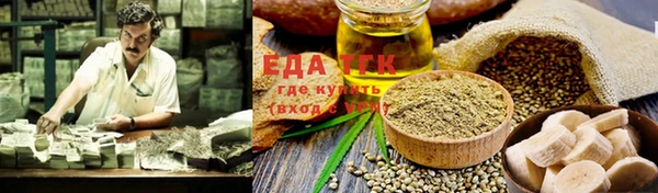 тгк Аркадак