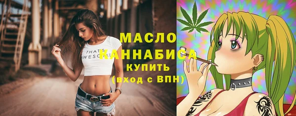 наркотики Арсеньев