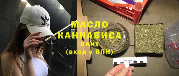 наркотики Арсеньев