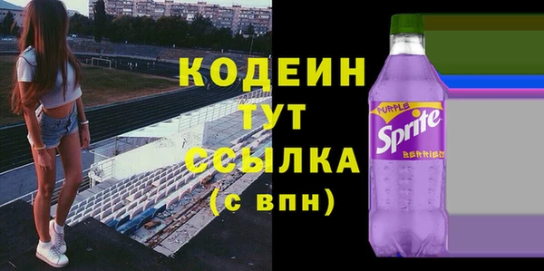 твердый Армянск