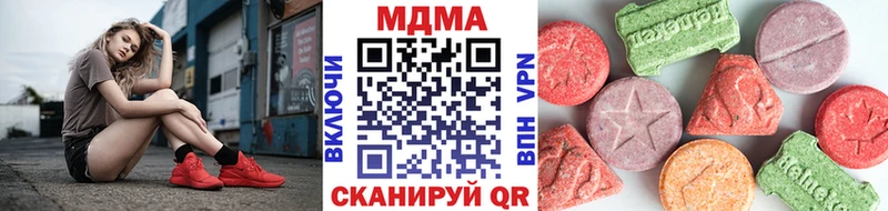 MDMA кристаллы Пыть-Ях
