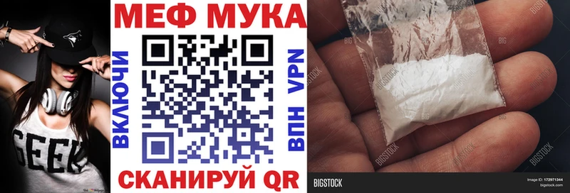 Меф VHQ  Пыть-Ях 