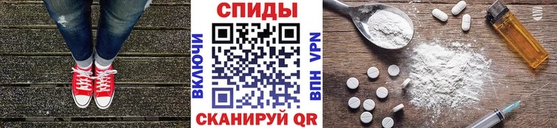 закладка Пыть-Ях МЕГА ССЫЛКА Метамфетамин мет
