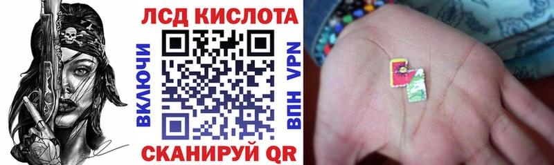 Наркотические марки 1500мкг Пыть-Ях