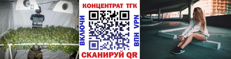 Дистиллят ТГК вейп где купить Пыть-Ях